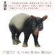 Simulated large model tapir anteater in safari park