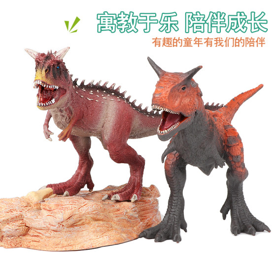 New Jurassic Cattleaurus children's play animal