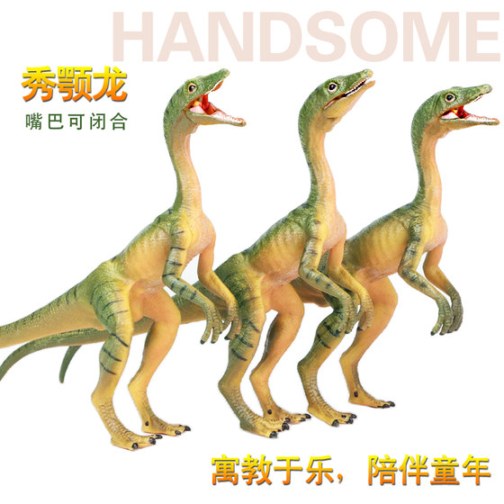 Dinosaur shows its jaws, the same simulated animal from the 2019 movie