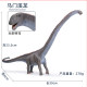 Simulated ancient dinosaur model large Mamenchisaurus toy figure for children and boys cognitive ornaments decorative gifts