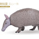 Simulated toy animal model solid plastic armadillo