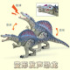 Simulated Jurassic dinosaur sound effect variable Spinosaurus Brachiosaurus children's toy gift ornament animal model