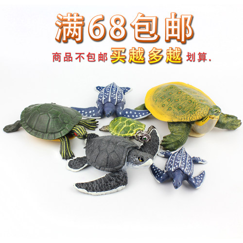 仿真海洋生物动物巴西龟模型海龟甲鱼棱皮龟鳖塑料男孩儿童玩具 - 图0