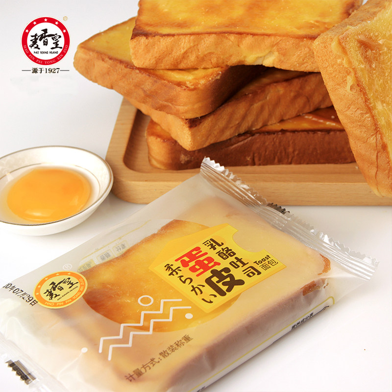 麦香皇岩烧蛋皮乳酪吐司手撕面包 麦香皇西式糕点