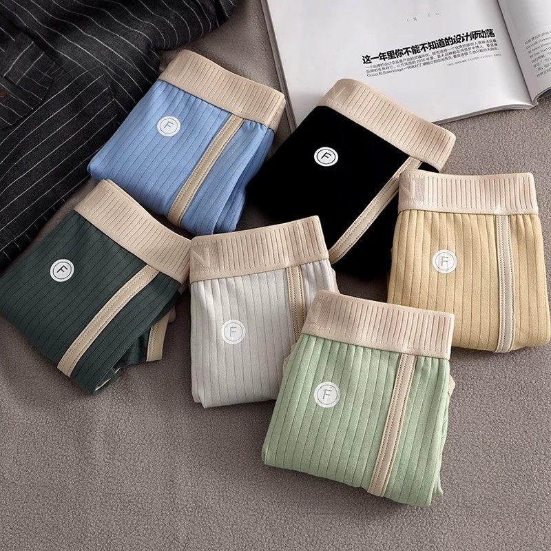 男士内裤透气高级平角裤中腰宽松版抗菌棉质四角裤青年男生短裤头,淘宝优惠券,粉丝福利购,淘宝优惠卷