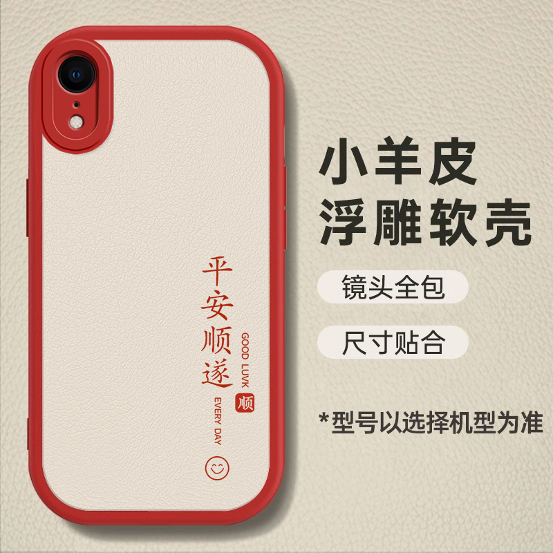 适用苹果XR手机壳iPhoneX保护套X的R外壳XS新款XSmax全包ipXR10RX叉iphoneXR防摔iphone软iponeXRⅹ男×女max - 图3