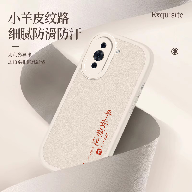 适用华为hinova10手机壳hinove10pro新款hinovo10全包hi防摔nova10Se保护套nove软novo外壳nava智选por男女5g - 图2