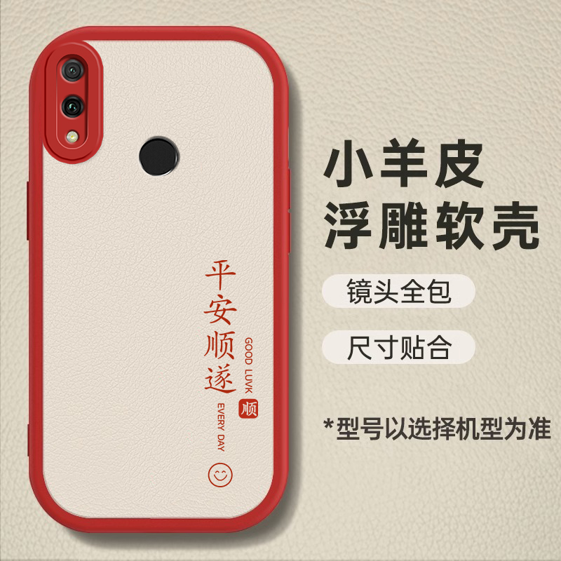 适用华为JKM一ALOOB手机壳JKMAL00B新款JKMALOOB套AL00A全包JKMALOO防摔JKMTL畅享9plus九ALOOA硅胶ALOO男女 - 图3