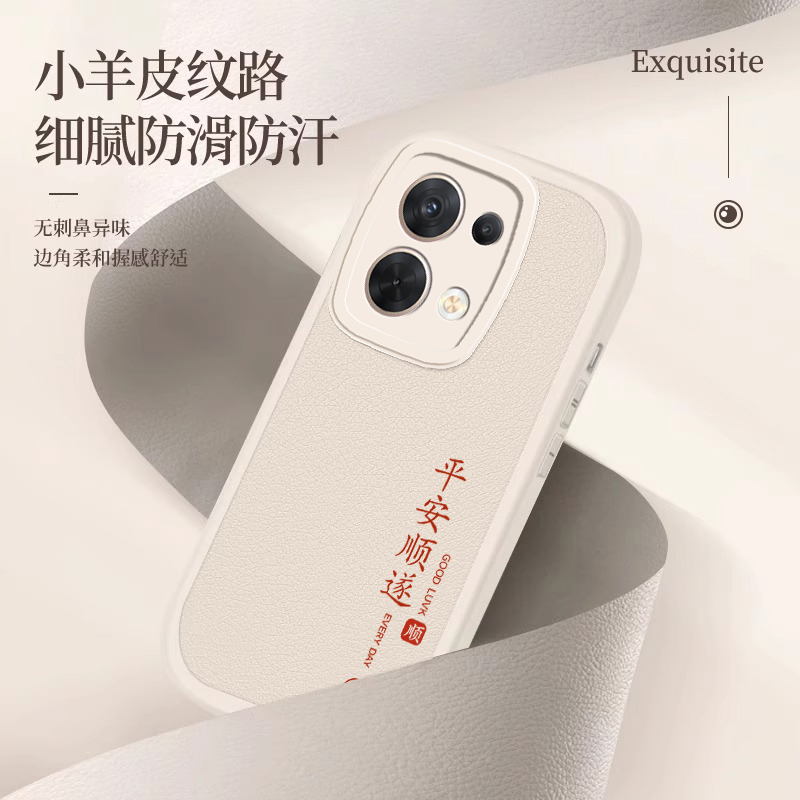 PGBM10手机壳oppoPGBM新款PGAM10套oppoPGAM全包PFZM10oppoPFZM防摔oppoReno8男Reno8pro+十opp0pp0ppo女oppo-图2