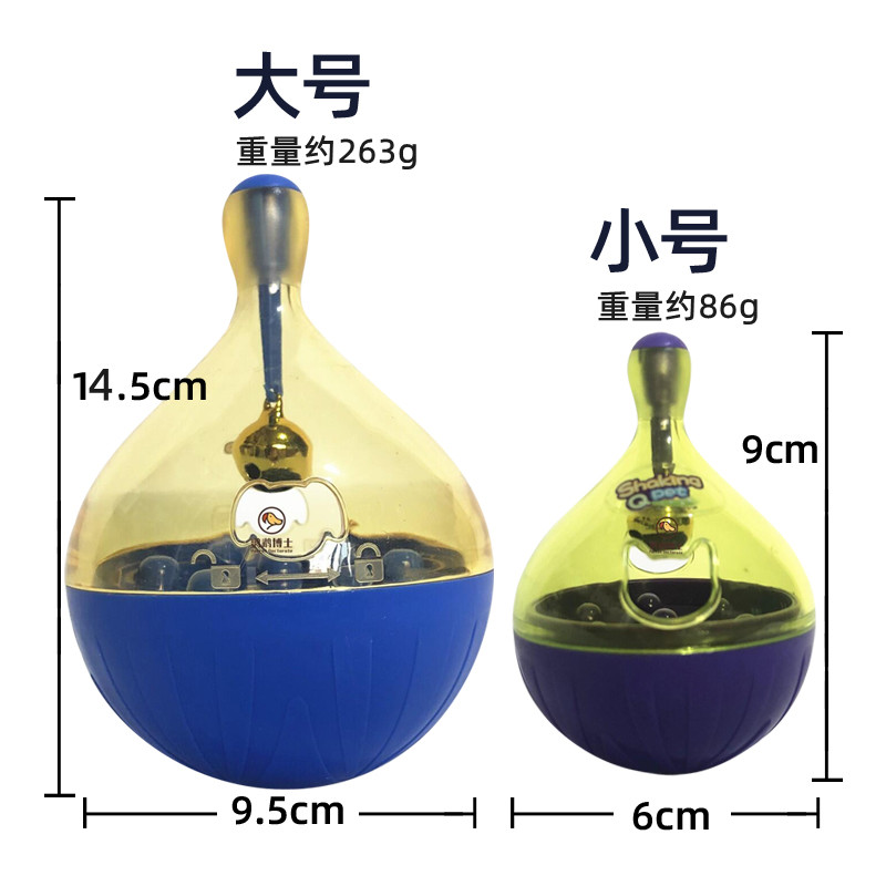 Parrot toys and supplies educational training tumbler food bowl