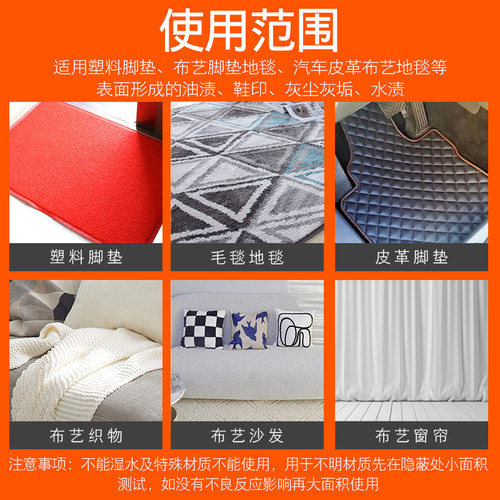 大头公脚垫地毯清洁剂入户门汽车皮革鞋印油渍灰尘灰垢清洗去污剂 - 图3