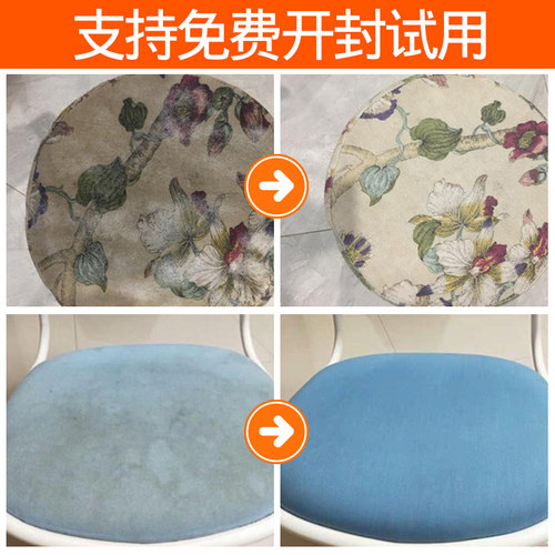 大头公脚垫地毯清洁剂入户门汽车皮革鞋印油渍灰尘灰垢清洗去污剂 - 图1