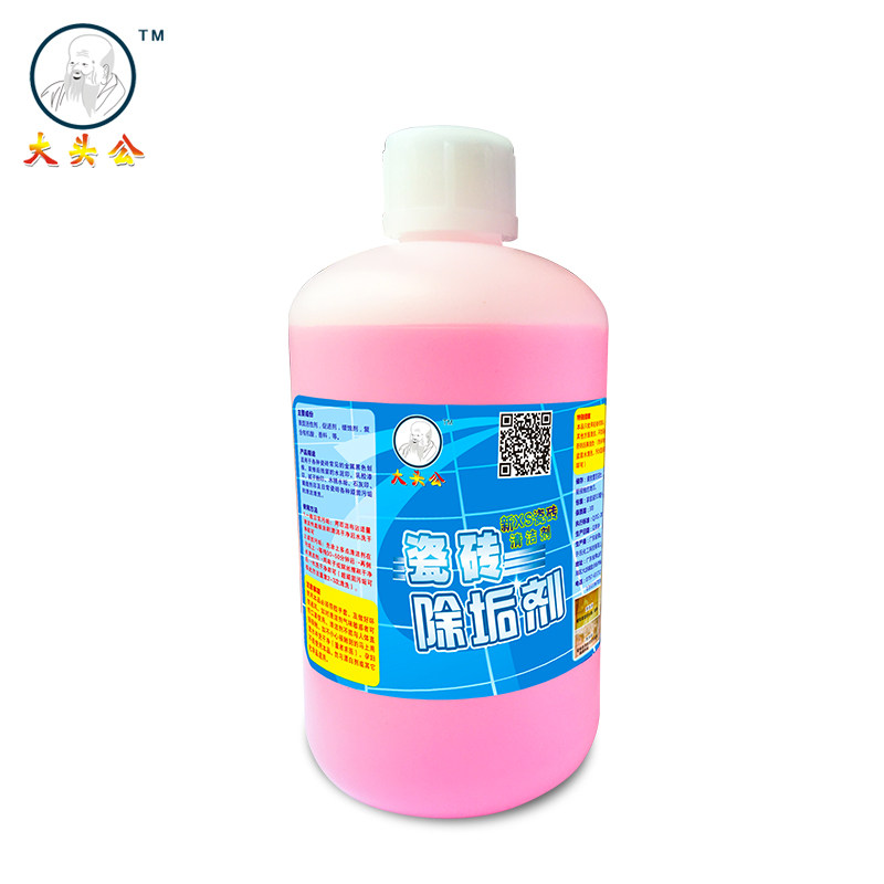 大头公强力去污地板地砖浴缸清洁剂 大头公洁瓷剂