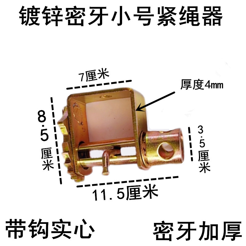 货车紧绳器手动万能收紧器车用重型小型汽车焊接拉紧绳器棘轮加厚 - 图1