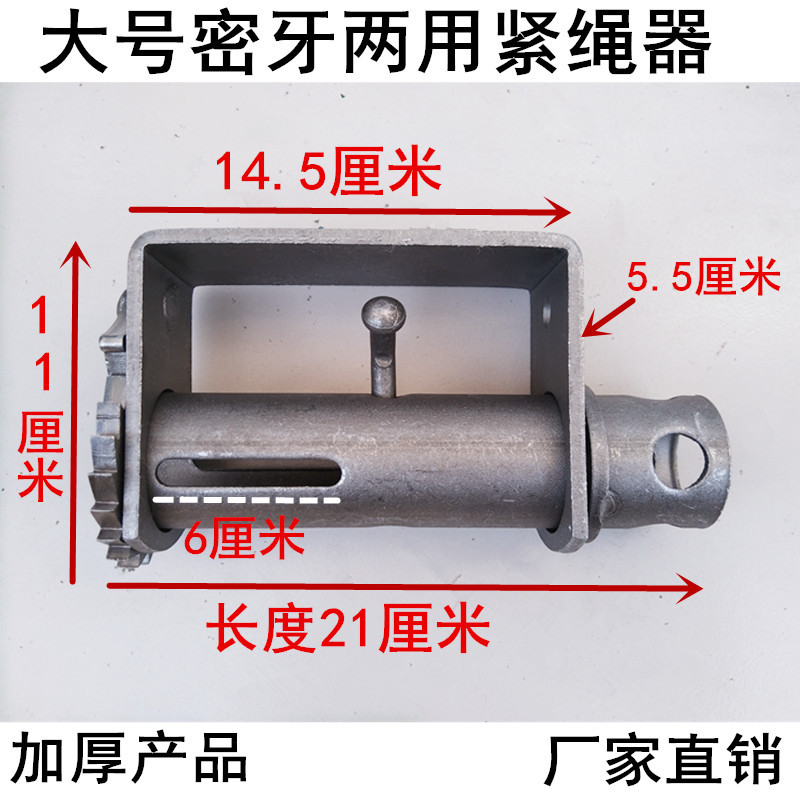 货车紧绳器焊接紧线器万能收紧器绑带手动拉绳器绞齿轮重型车加厚-图0