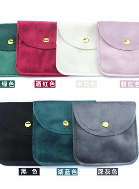 珠宝玉器首饰袋植绒布袋绒布饰品袋收纳包小袋子金银收纳袋戒指袋