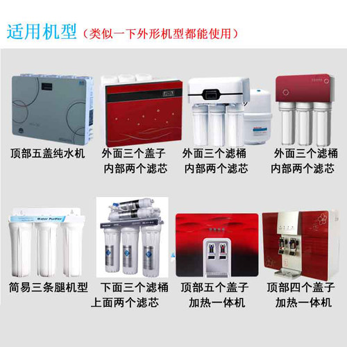 扬子净水器过滤芯加热一体纯水机反渗透膜前置活性炭10寸通用配件 - 图2