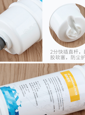 10寸快接式超滤净水器多功能矿化韩式一体PP棉后置活性炭七级滤芯
