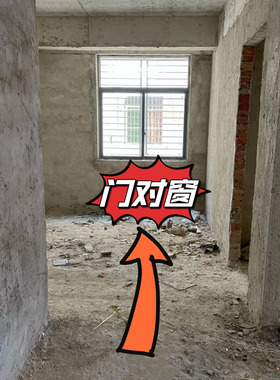 五帝钱真品清代铜钱门对门卧室厨房厕所压门槛石下找善缘师傅解决
