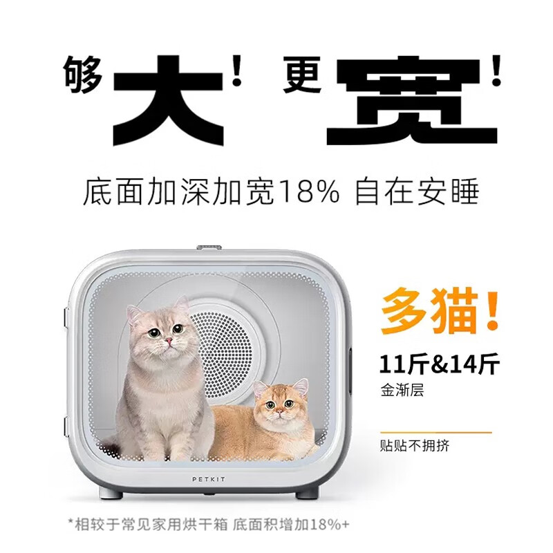 小佩宠物烘干箱猫咪吹风吹水专用烘干机家用洗澡吹干神器小型狗狗 - 图0