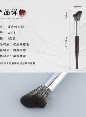魅颜刷刷W113小脚丫修容刷