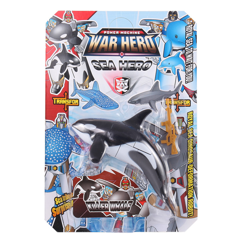 变形玩具海洋馆水族馆海洋公园大白鲨鲸鲨益智变形儿童机器人模型,淘宝优惠券,粉丝福利购,淘宝优惠卷
