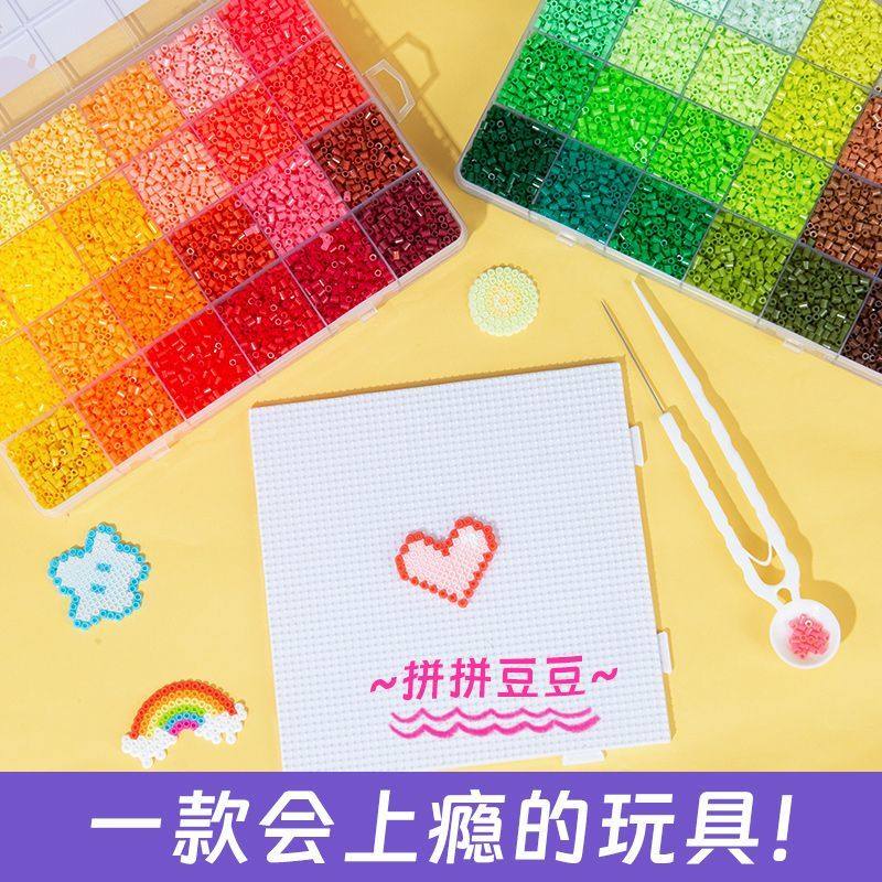 C蓝色系拼豆豆子材料包全套融合豆星芒晴天补充包套装颗粒手工diy,淘宝优惠券,粉丝福利购,淘宝优惠卷