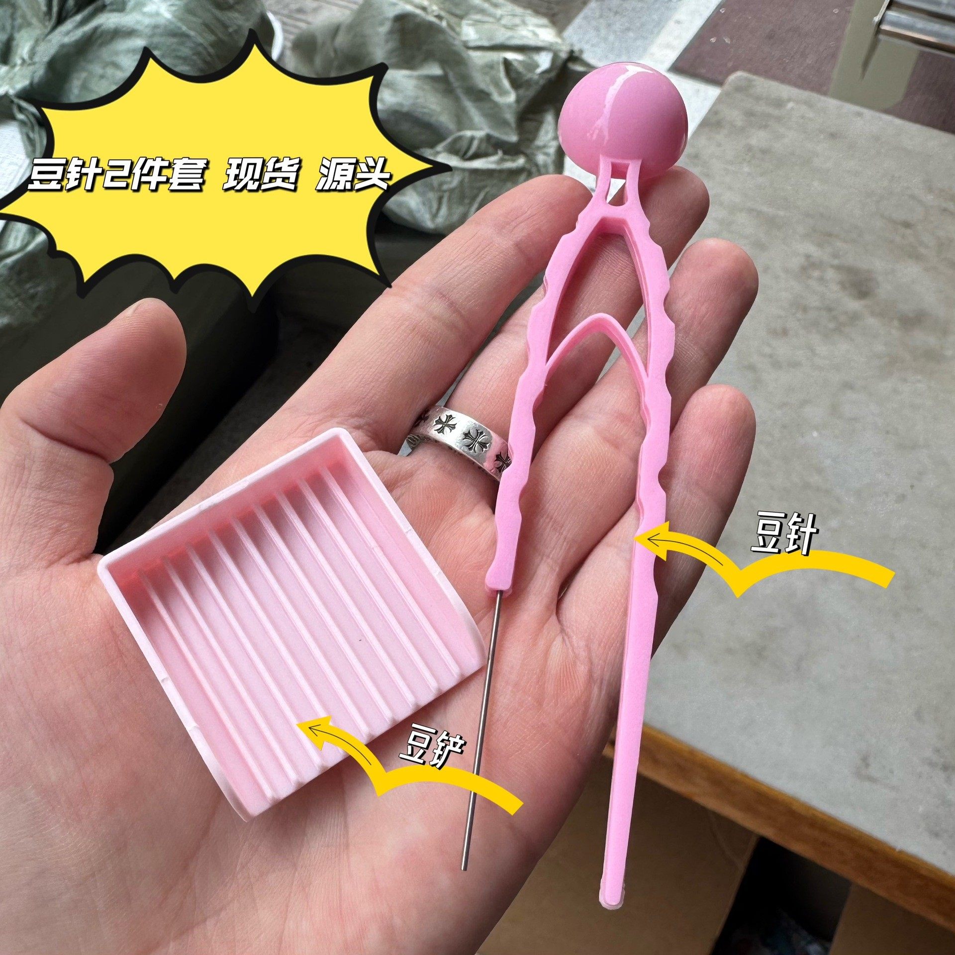 拼豆材料包豆铲豆笔工具拼豆笔专用镊子熨斗铲子配件拼斗手工diy,淘宝优惠券,粉丝福利购,淘宝优惠卷