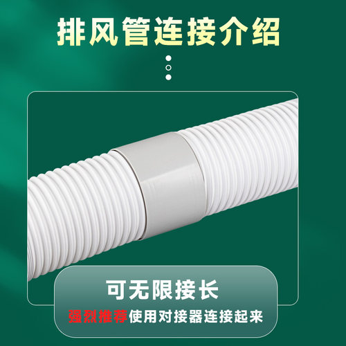 移动空调通用型排风管排气管伸缩管延长管加厚钢丝加长排热管风管 - 图2