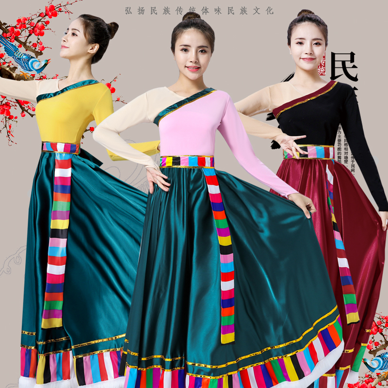 隆兴服饰工厂店藏族半身裙藏式民族风广场舞蹈演出服装女练功大摆裙臧族练习裙子0