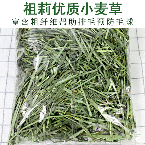 包邮JOLLY祖莉小麦草JP219兔子天竺鼠龙猫牧草干草兔草小麦草段 - 图1