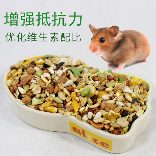 Jolly祖莉多维仓鼠粮400G仓鼠主食仓鼠粮食仓鼠食物SS粮JP13 - 图1