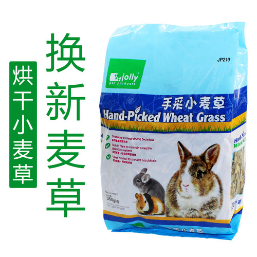 包邮JOLLY祖莉小麦草JP219兔子天竺鼠龙猫牧草干草兔草小麦草段 - 图0