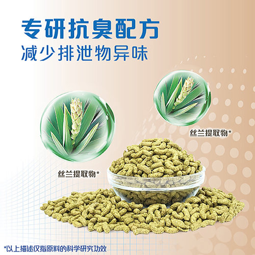 兔博士美毛荷兰猪粮豚鼠粮天竺鼠粮葵鼠粮豚鼠主粮饲料牧草900g - 图1