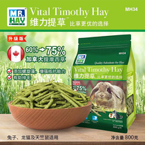 MR HAY Grass Gentleman Vilitigrass Mention Moshe Grass Rabbit Dragon Cat Guinea Pig Herd Grass Rabbit grain Vitality Withdrawals