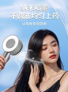2024年按摩梳头部上药器经络梳喷雾梳激光水洗女红光生发养发护发