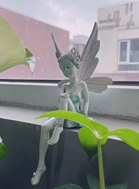 图多图勒克仙女雕像童话花园可爱天使坐姿居家办公桌面树脂摆件