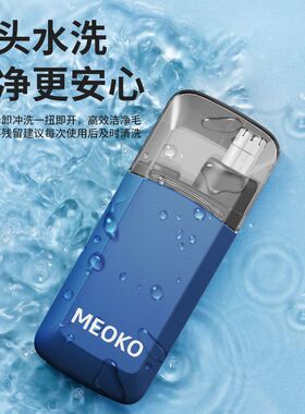 跨境鼻毛修剪器充电款小型剃鼻毛电动迷你鼻毛器防水可水洗修剪器
