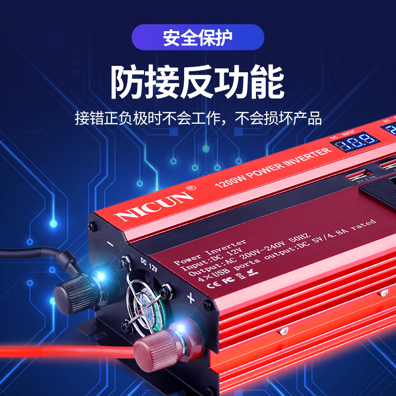 纯正弦波逆变变器转换器大功率车载12v24v转220v家用48v60v玄波噐