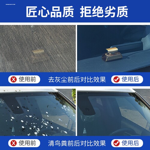 奥迪专用玻璃水A3L A4L A6L A5 A7Q3Q5L Q7Q8汽车雨刮水清洗液洁 - 图1