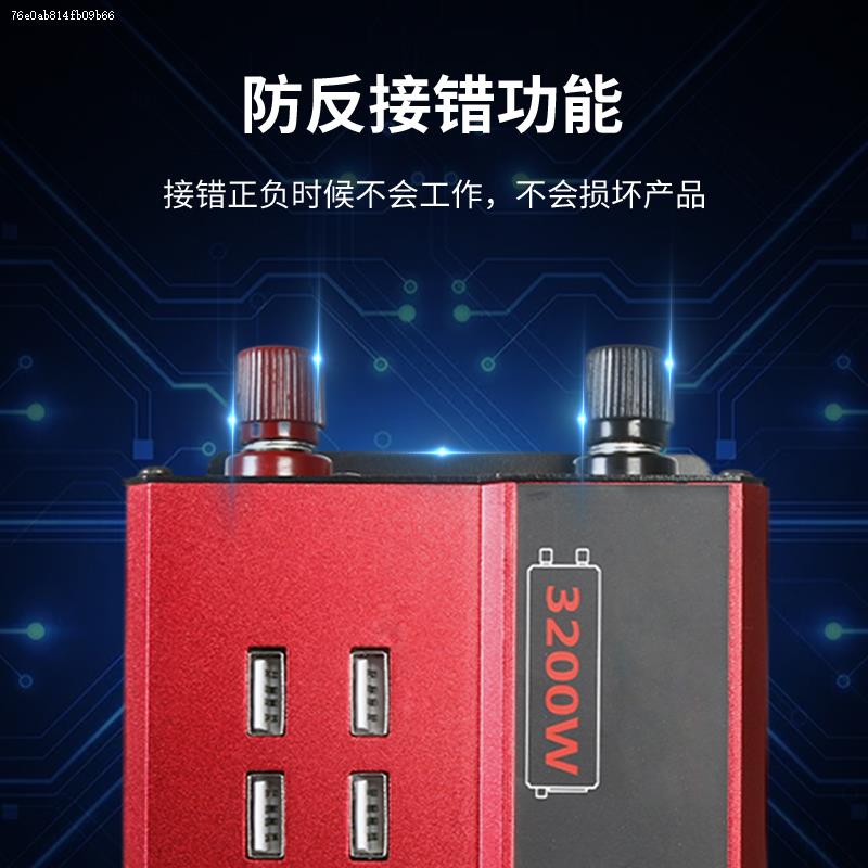 纯正弦波逆变器12v转220v变24v大功率车载家用货车48v电源转换器