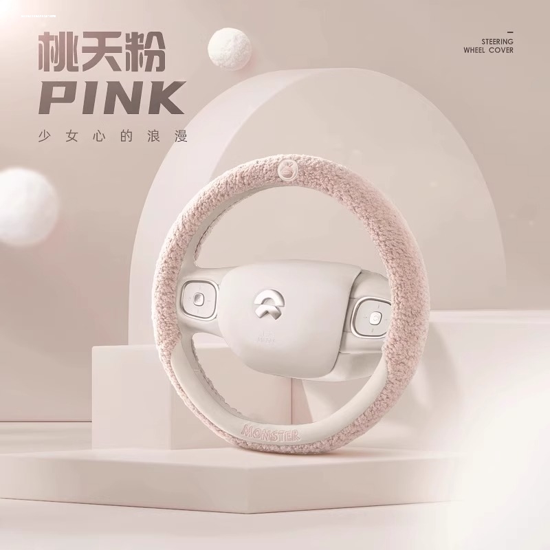 长城哈弗H1 H2s F5 F7 H4 H5哈佛H6运动版M6 H7冬季毛绒方向盘套 - 图0