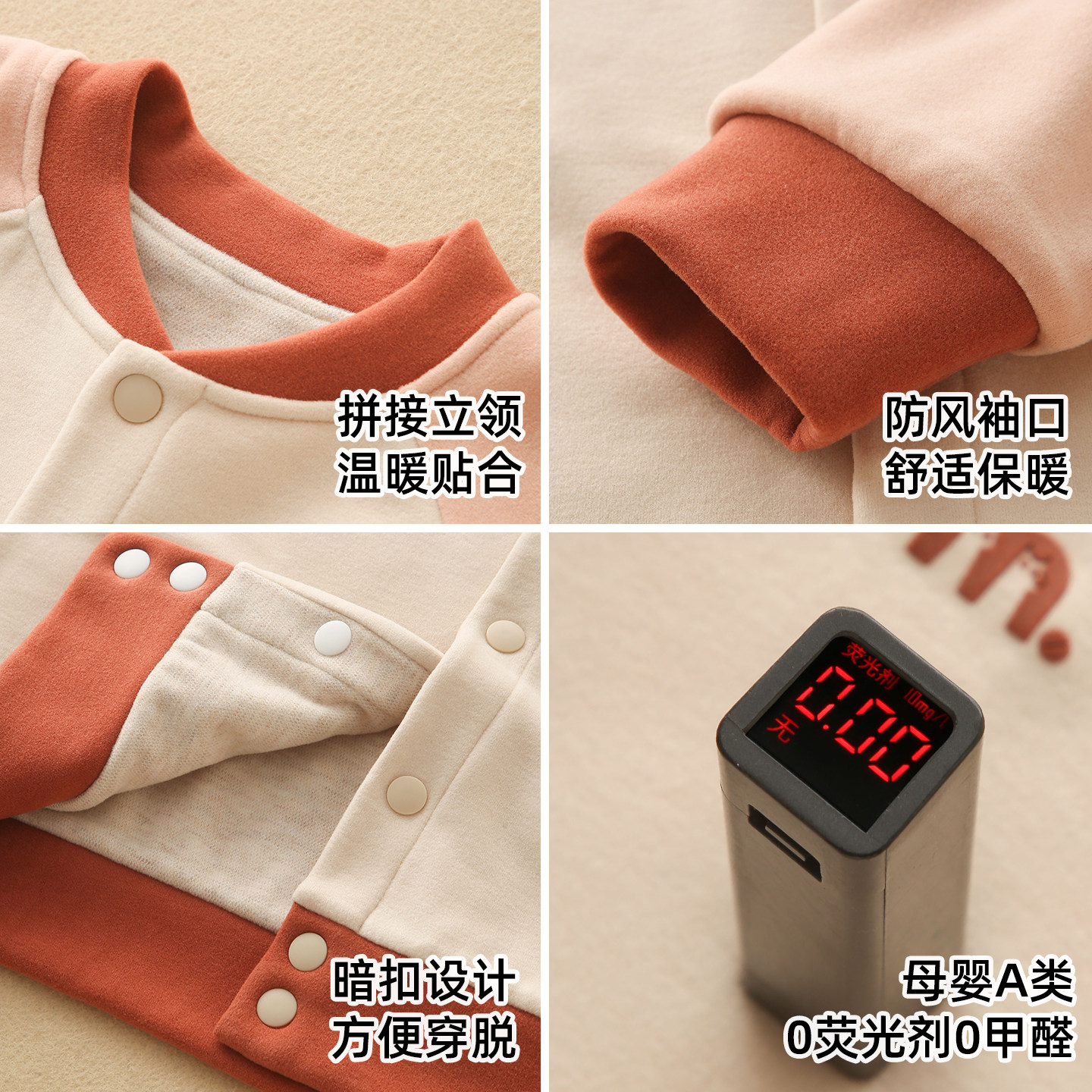 蔚未来女童外套秋冬款校服神器儿童蚕丝羊毛保暖内胆小学生棒球服,淘宝优惠券,粉丝福利购,淘宝优惠卷