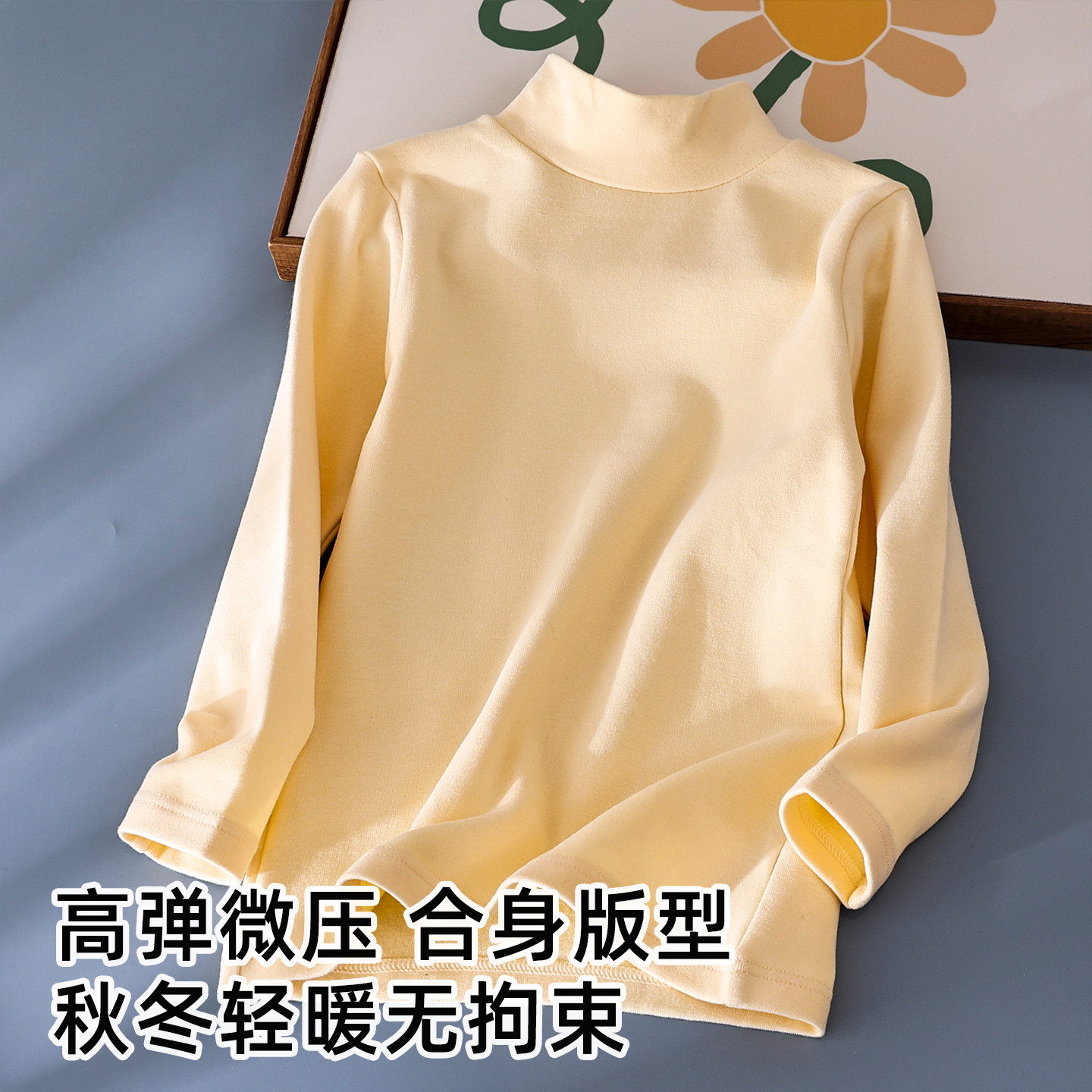 蔚未来女童打底衫秋冬款纯棉长袖T恤儿童半高领秋衣宝宝纯色上衣,淘宝优惠券,粉丝福利购,淘宝优惠卷