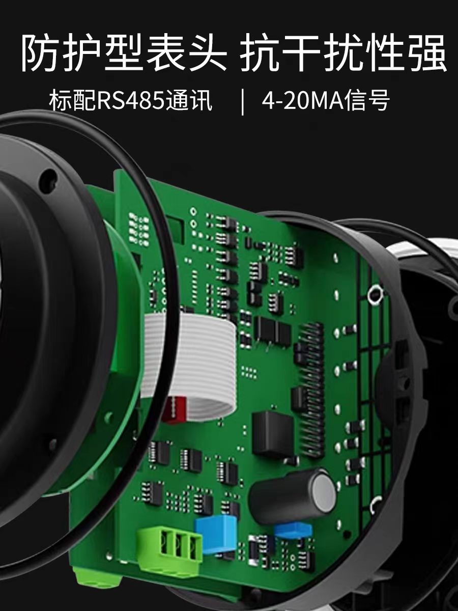 上仪仪表集团电磁流量计DN50口径精度0.3级316电极废水处理4-20mA-图2