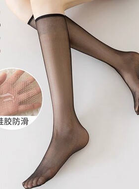 【5双装】小腿袜脚底硅胶防滑夏季超薄无痕水晶丝袜丝袜防勾丝