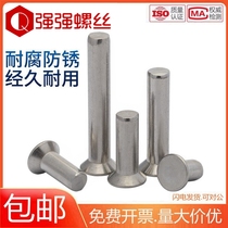 304 stainless steel countersunk head rivet GB869 solid rivet flat head knocks knockdown nail flat cone head M2M2 5M3M4