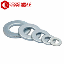 Galvanized Blue White Flat Cushion Flat Washer Mesoshim Wasilk gasket M3M4M5M6M8M10M12M14M16-M24