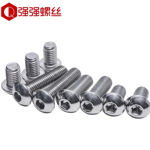 ISO7380 304不锈钢盘头圆头蘑菇头半元头内六角螺丝M2M3M4M5M6M16 - 图0