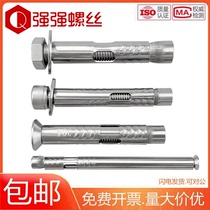 304 stainless steel expansion screw Outer hexagonal lengthened bolt sunk head cross-burst pipe flat head built-in expansion